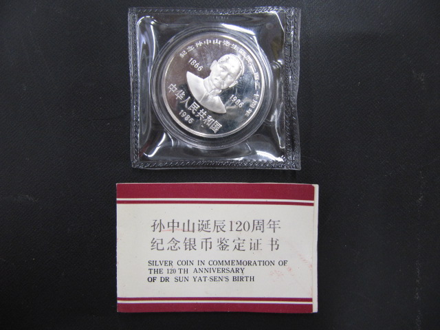 中国銀貨