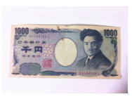 1000円エラー
